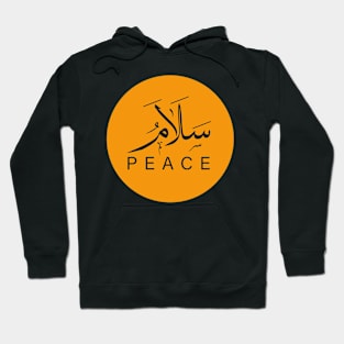 Arabic design calligraphy art PEACE word design Hoodie